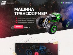 Дизайн лендинга