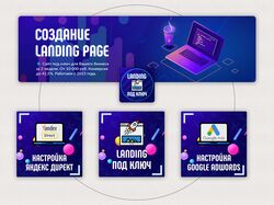 Оформление группы ВК