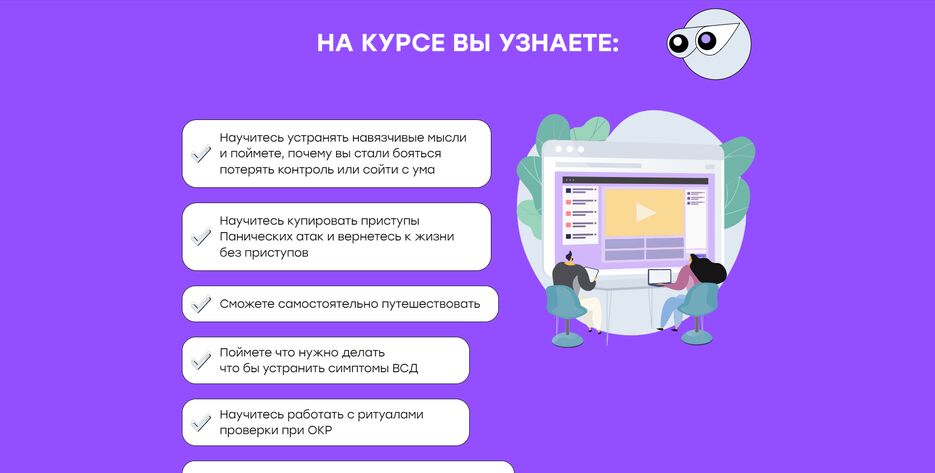 Screenshot_3.png