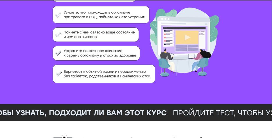 Screenshot_4.png