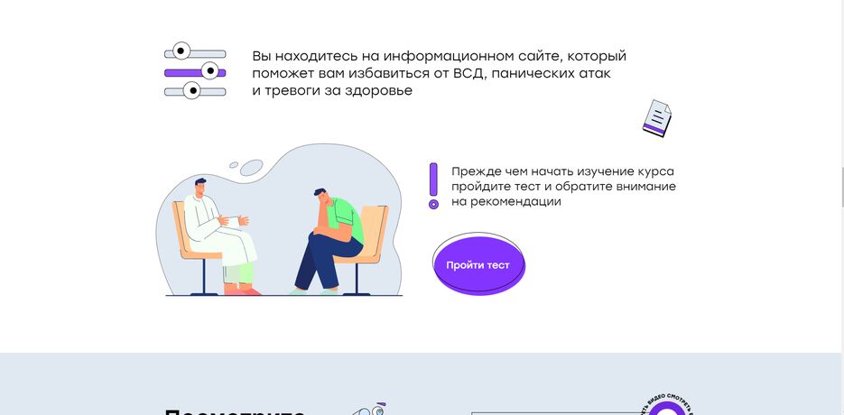 Screenshot_5.png