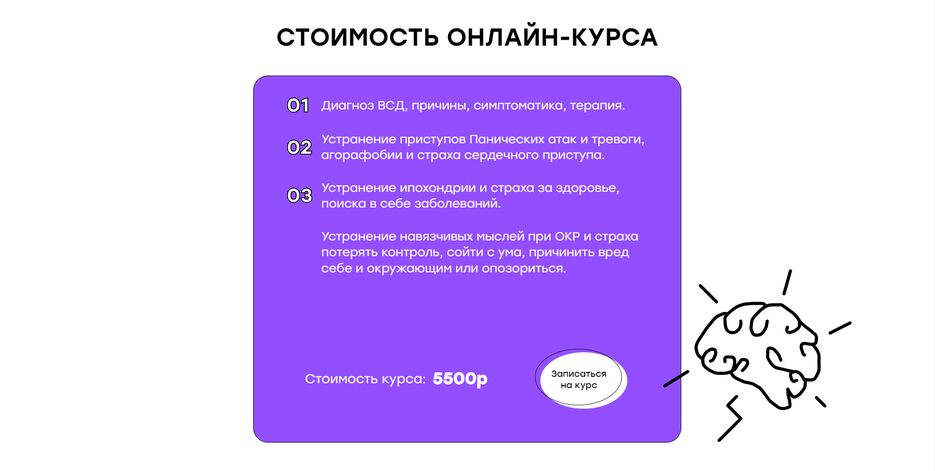 Screenshot_7.png
