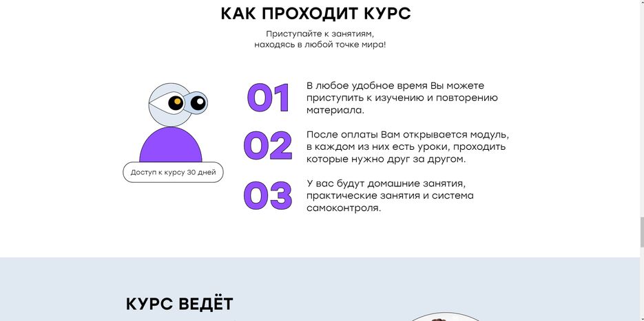 Screenshot_8.png
