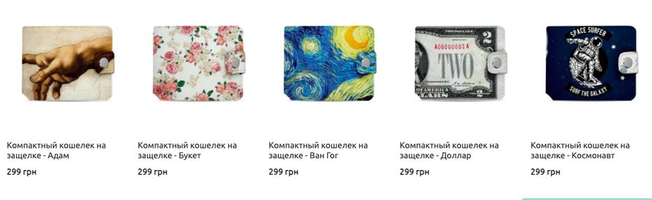 кошельки.png