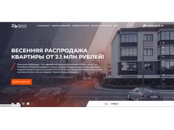 ЖК Маленькая Швейцария