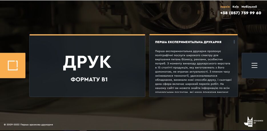 exprint.png