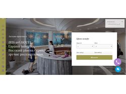 Iris Art Hotel