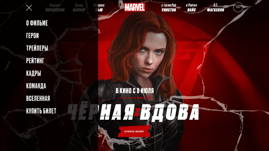 Меню.png