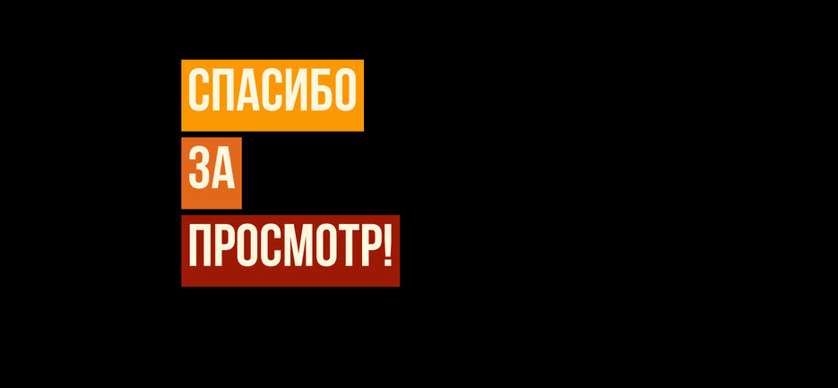 Беханс_9.jpg