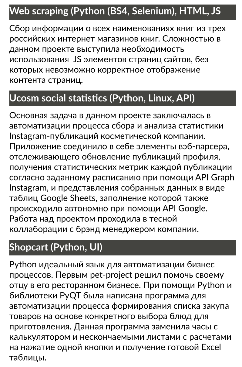 Снимок экрана 2022-03-05 в 16.19.29.png