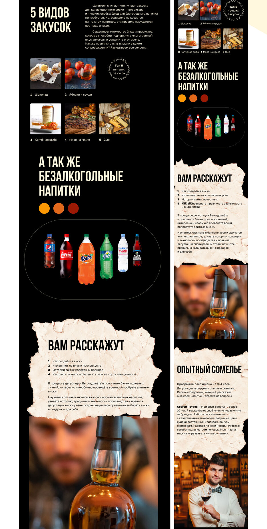 Беханс_6.jpg