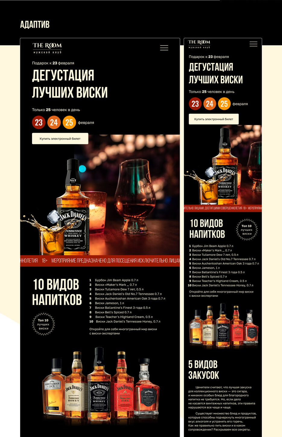 Беханс_5.jpg