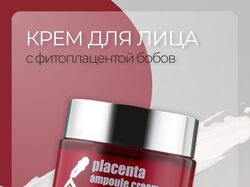 Дизайн карточки крема для лица