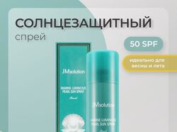 Дизайн карточки спрея