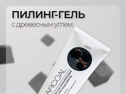 Дизайн карточки пилинг-геля
