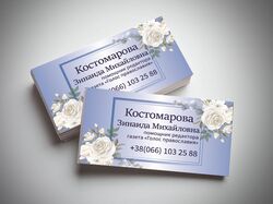 Визитки