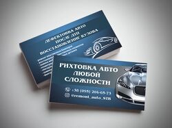 Визитки
