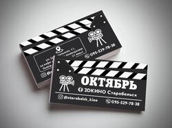 Визитки