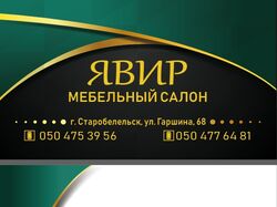 Визитки