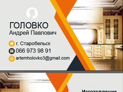 Визитки