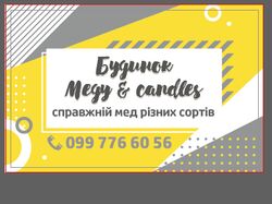 Визитки