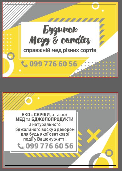 ууен_23fa2dfd.png