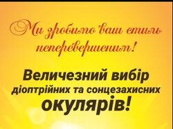 Листовки