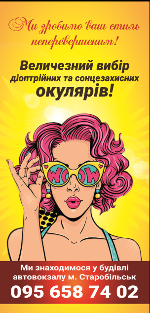 изображение_viber_2021-11-08_17-49-20-440.png