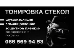 Визитки