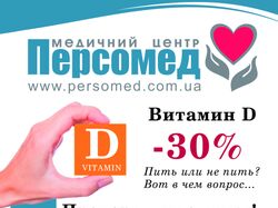 Листовки