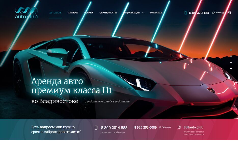 Снимок экрана 2022-03-06 104812.png