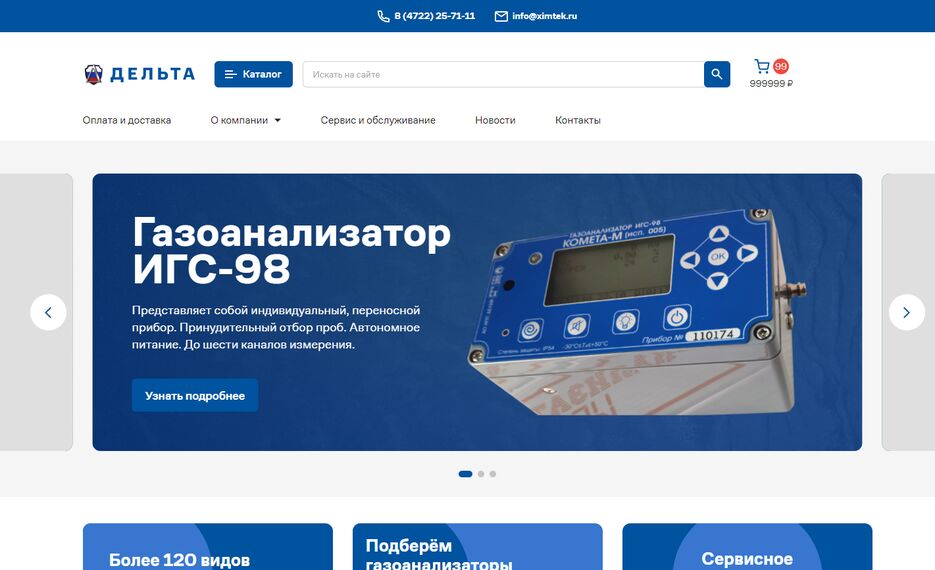 Снимок экрана 2022-03-06 105822.png