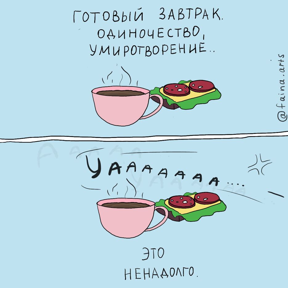 Без названия47_20220303115802.png