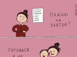 Иллюстрации / комиксы для вашего бизнеса