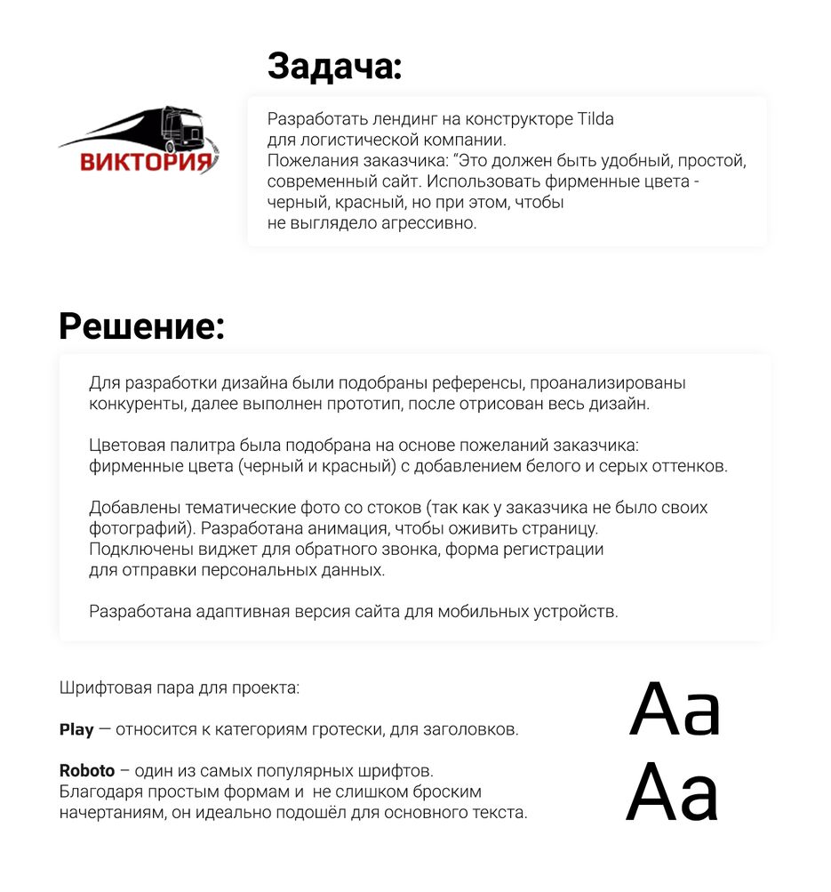 для_биржи.png