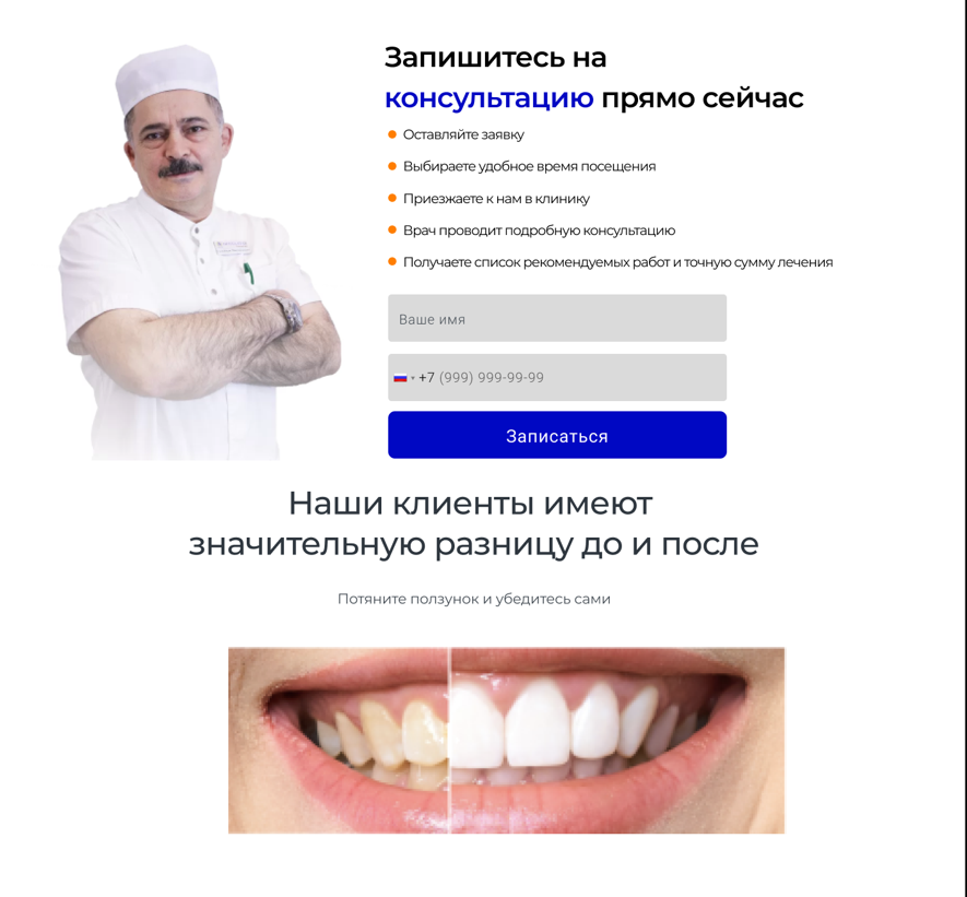 Screenshot_5.png