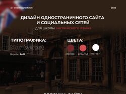 Дизайн вк и инстаграм