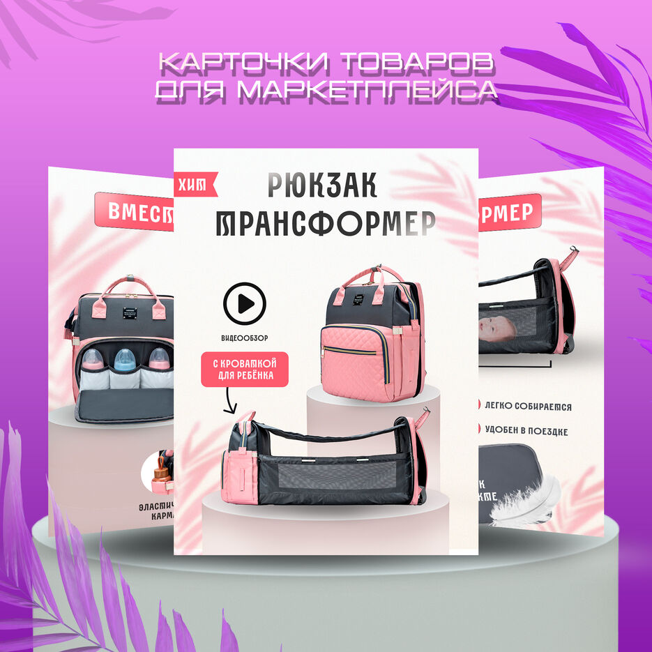Портфолио копия.jpg