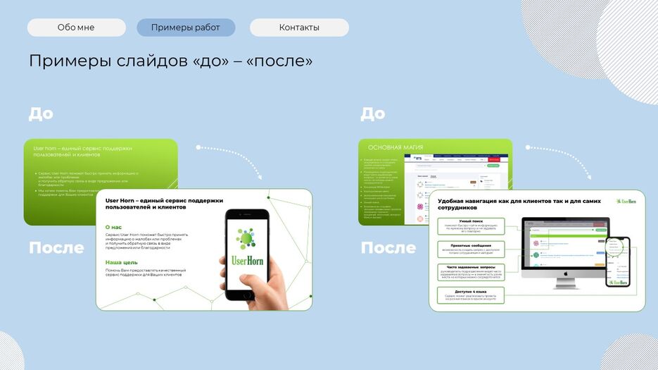 Слайд4.JPG