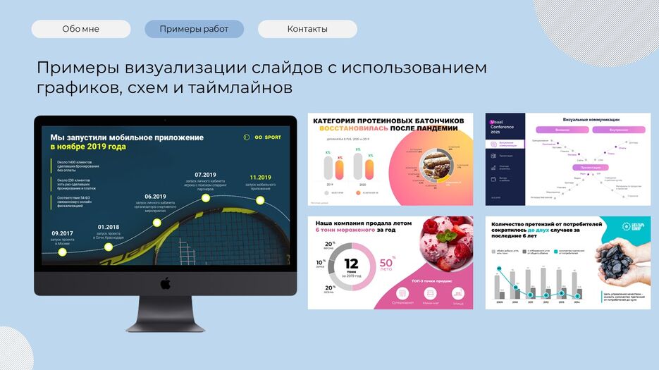 Слайд3.JPG