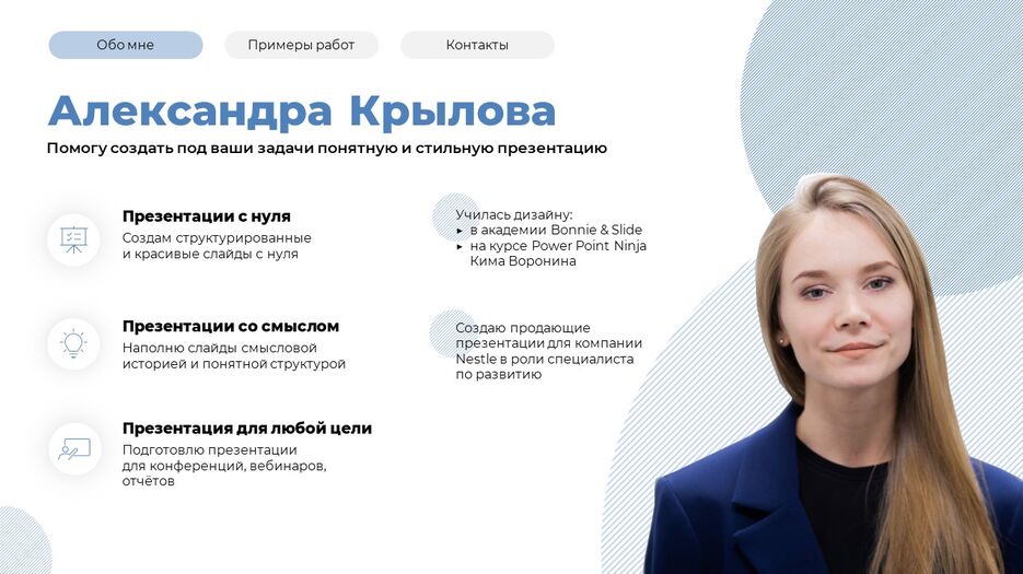 Слайд1.JPG