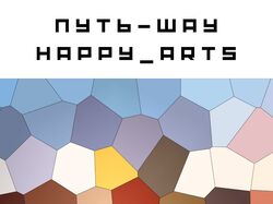 Happy _arts designer journey