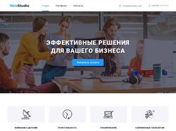 Web-studio