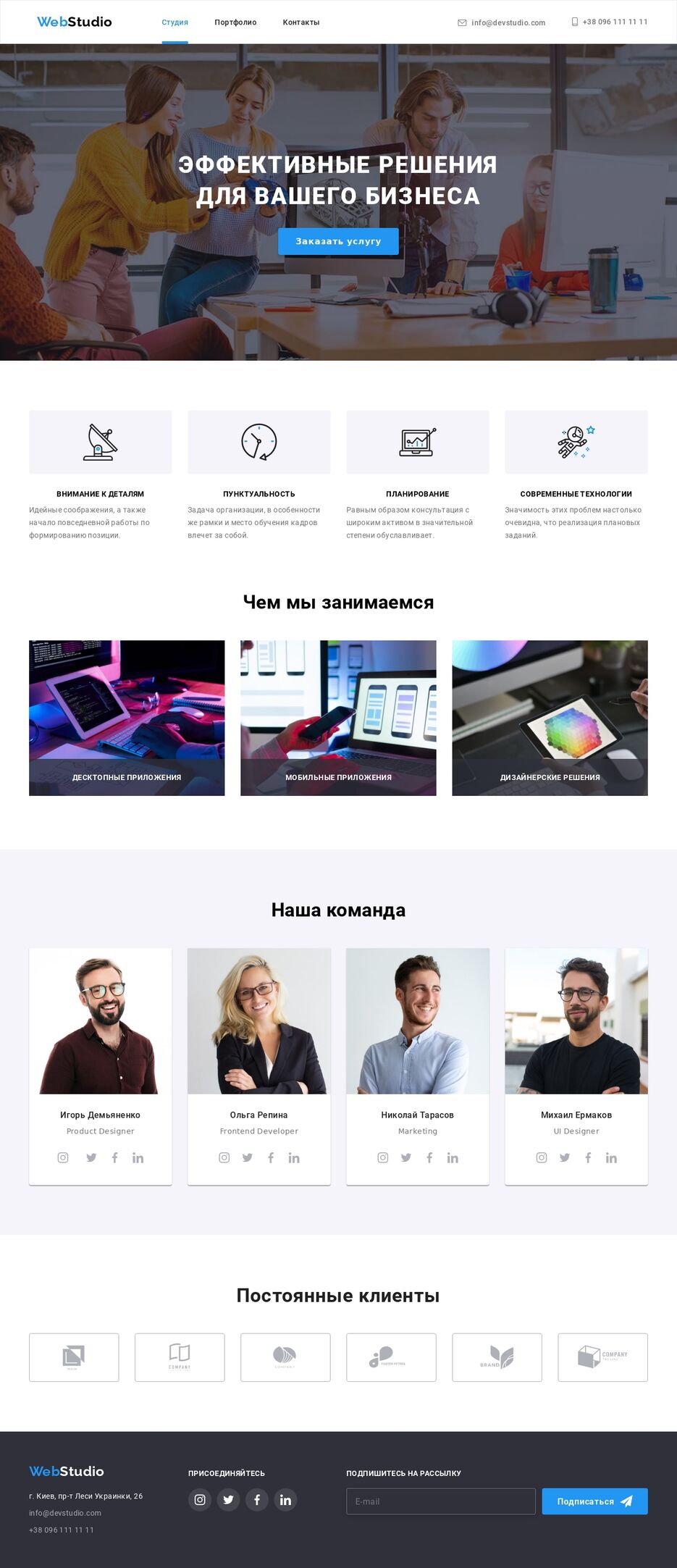 Web-Studio.jpg