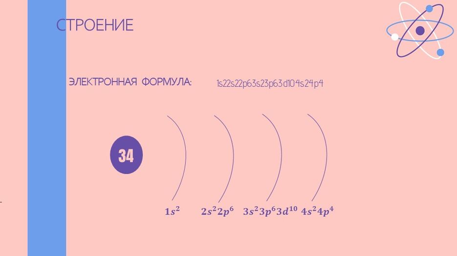 Слайд5.JPG