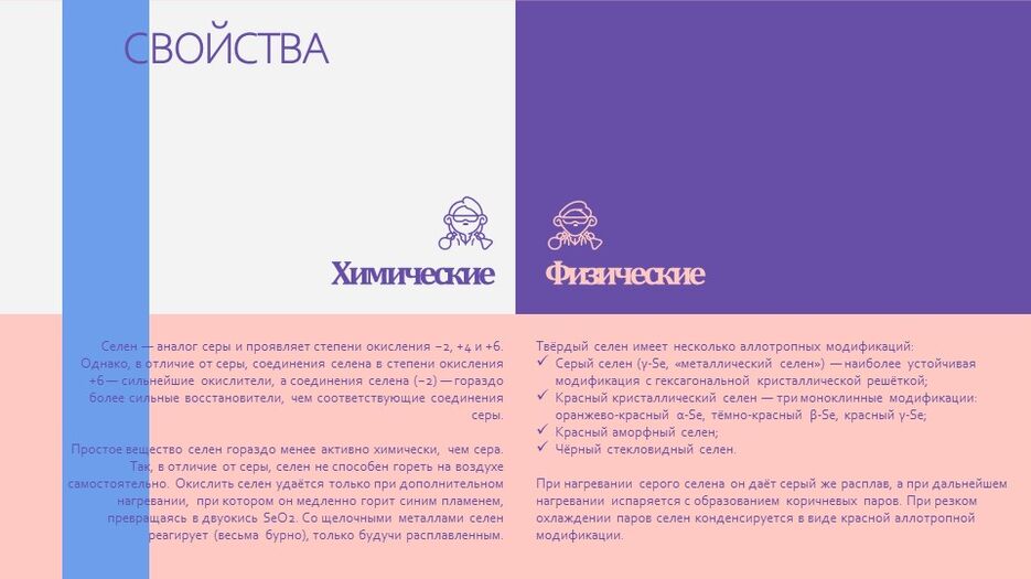 Слайд7.JPG