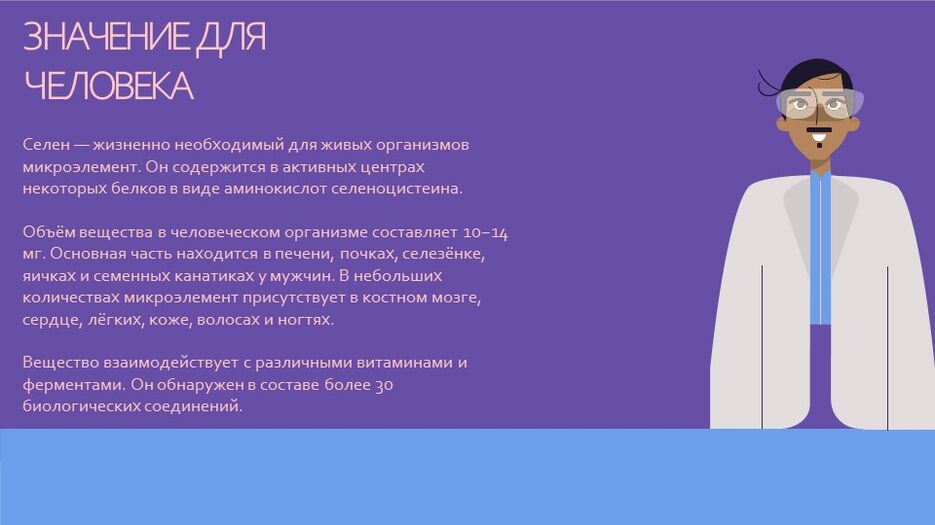 Слайд9.JPG