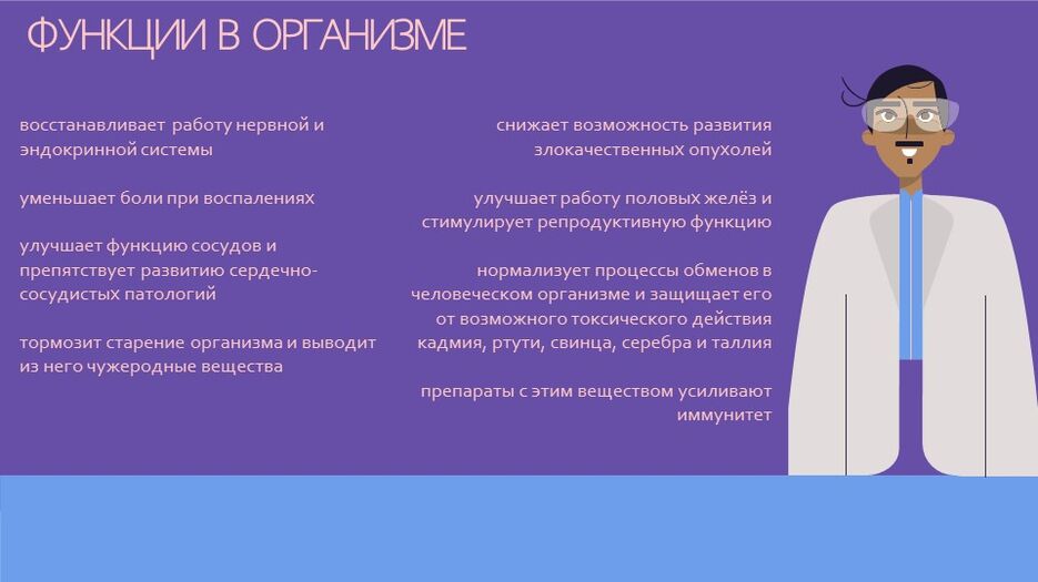 Слайд10.JPG