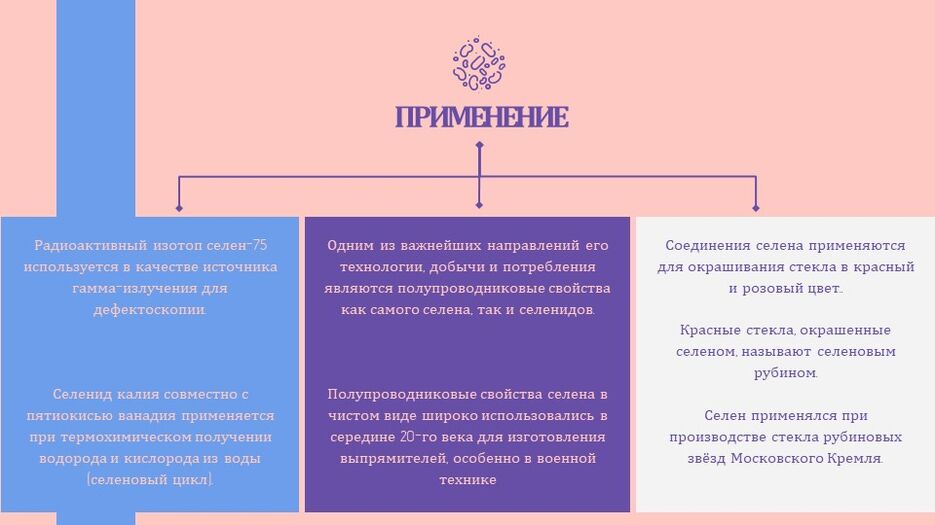 Слайд11.JPG