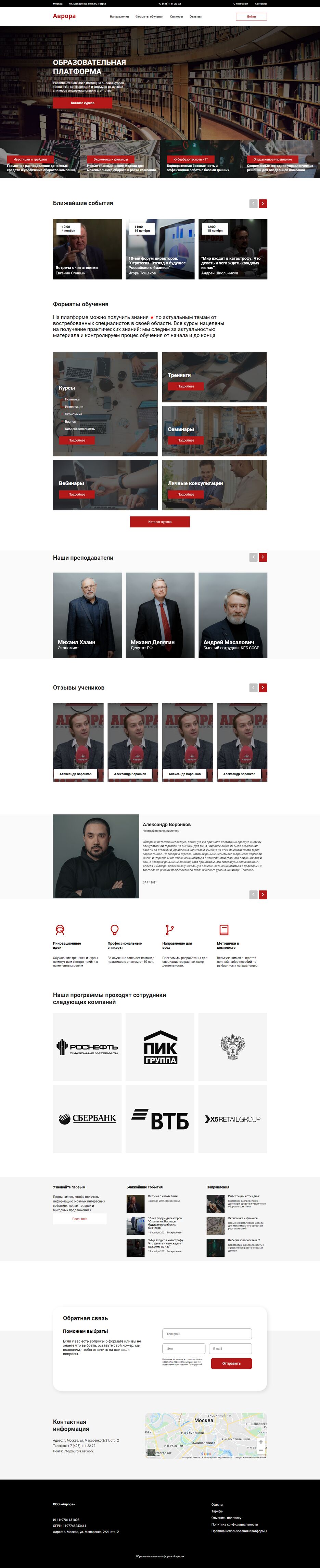screencapture-file-D-projects-app-index-html-2022-03-08-13_43_32.png